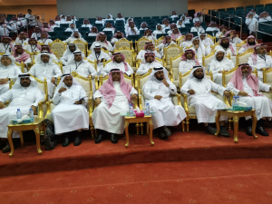 The College of Education Hosts the First &#39;Athar&#39; Training Forum